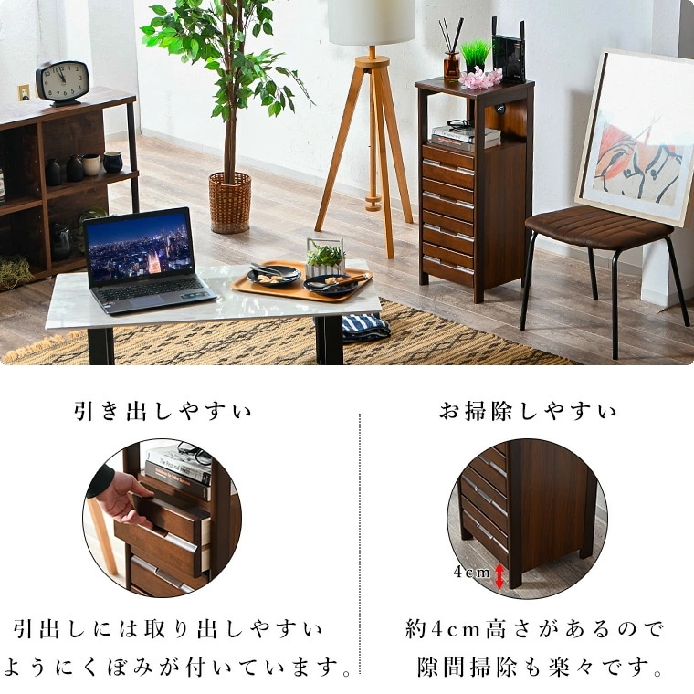 電話台 Wi-Fi収納 ルーター収納 キャビネット ラック 幅34cm 4段 おしゃれ シンプル モダン