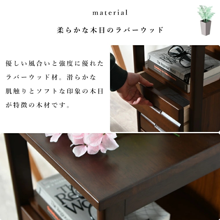 電話台 Wi-Fi収納 ルーター収納 キャビネット ラック 幅34cm 4段 おしゃれ シンプル モダン