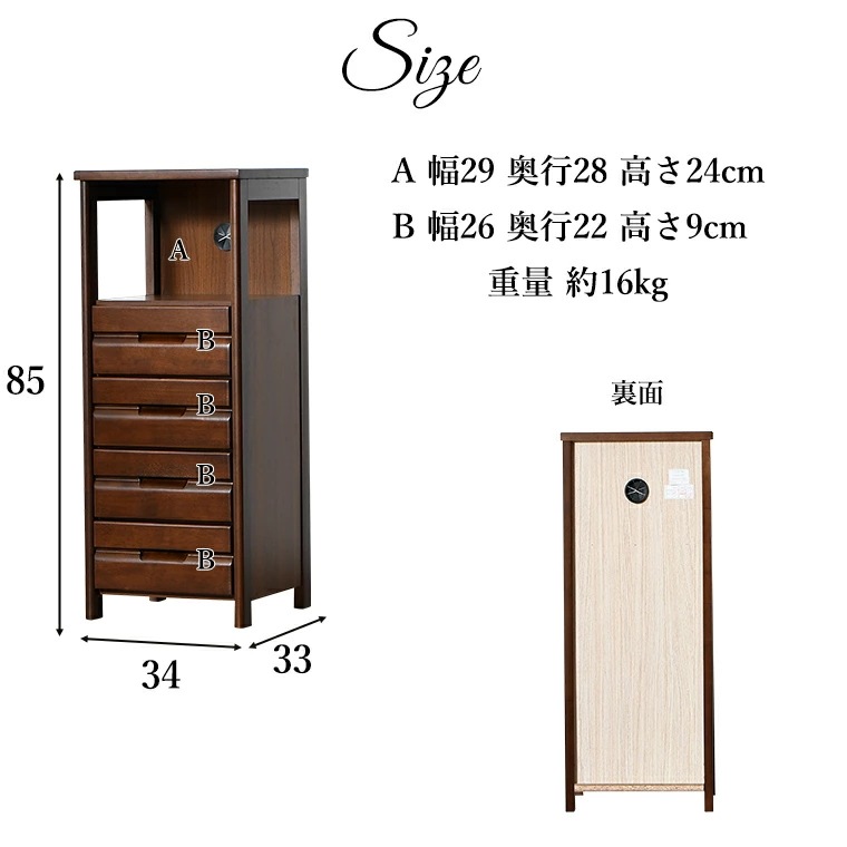 電話台 Wi-Fi収納 ルーター収納 キャビネット ラック 幅34cm 4段 おしゃれ シンプル モダン