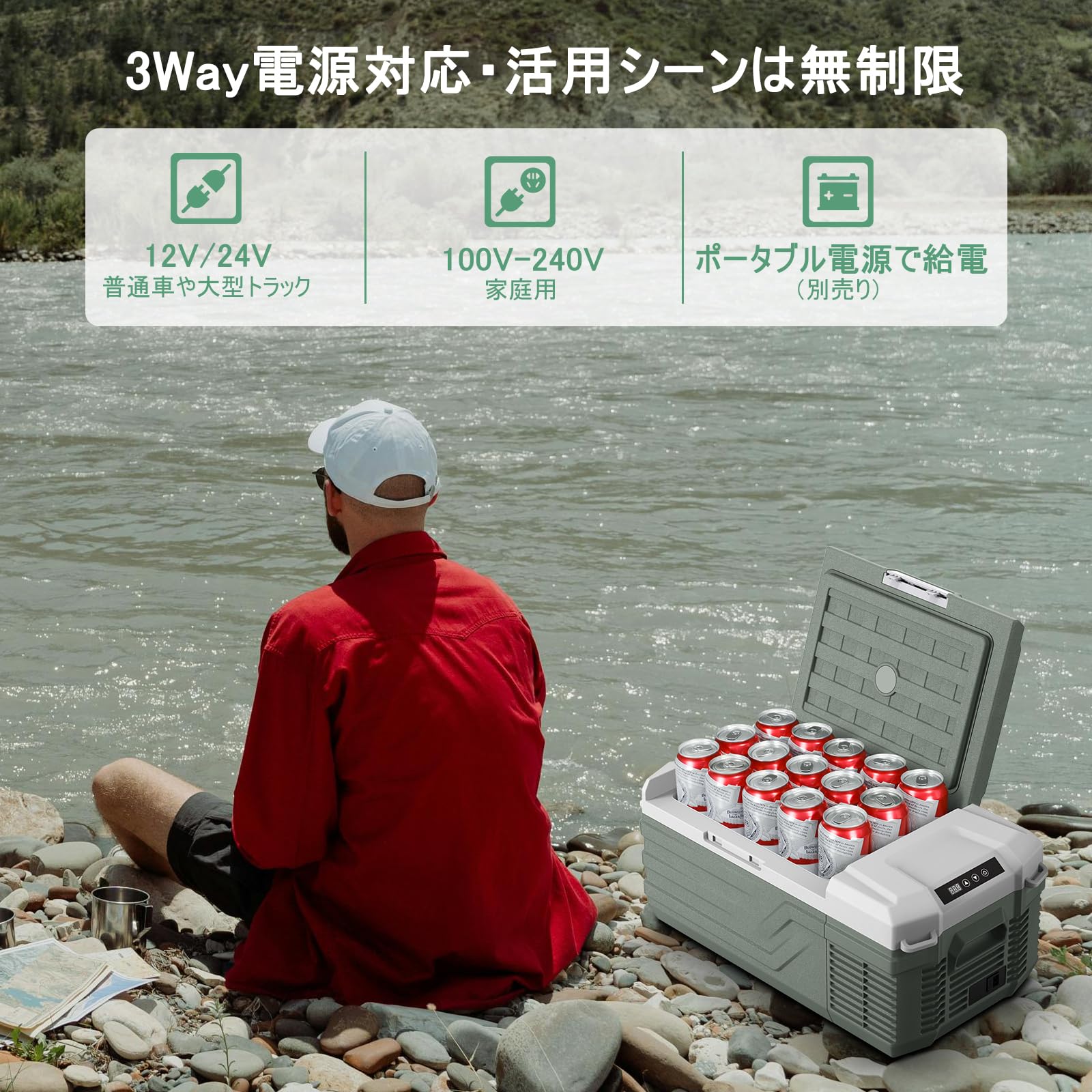 【2025最新】Alpicool 車載冷蔵庫 15L ポータブル冷蔵庫 急速冷凍 小型 -20℃~20℃ 省エネ 静音 3WAY電源対応 DC12V/24V AC100V 車載冷蔵冷凍庫 車載家庭両用 【2025最新】Alpicool 車載冷蔵庫 15L ポータブル冷蔵庫 急速冷凍 小型 -20℃~20℃ 省エネ 静音 3WAY電源対応 DC12V/24V AC100V 車載冷蔵冷凍庫 車載家庭両用