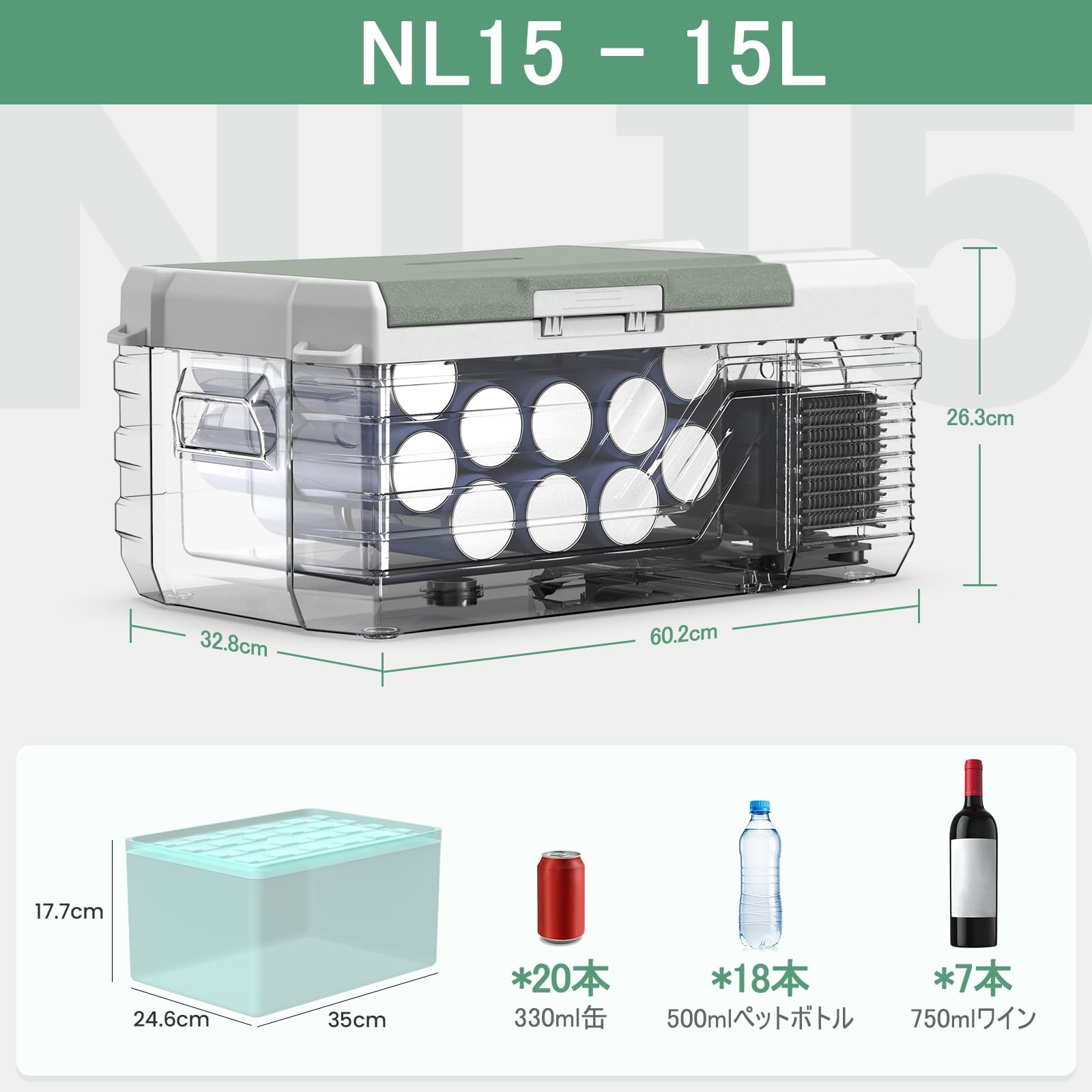【2025最新】Alpicool 車載冷蔵庫 15L ポータブル冷蔵庫 急速冷凍 小型 -20℃~20℃ 省エネ 静音 3WAY電源対応 DC12V/24V AC100V 車載冷蔵冷凍庫 車載家庭両用 【2025最新】Alpicool 車載冷蔵庫 15L ポータブル冷蔵庫 急速冷凍 小型 -20℃~20℃ 省エネ 静音 3WAY電源対応 DC12V/24V AC100V 車載冷蔵冷凍庫 車載家庭両用