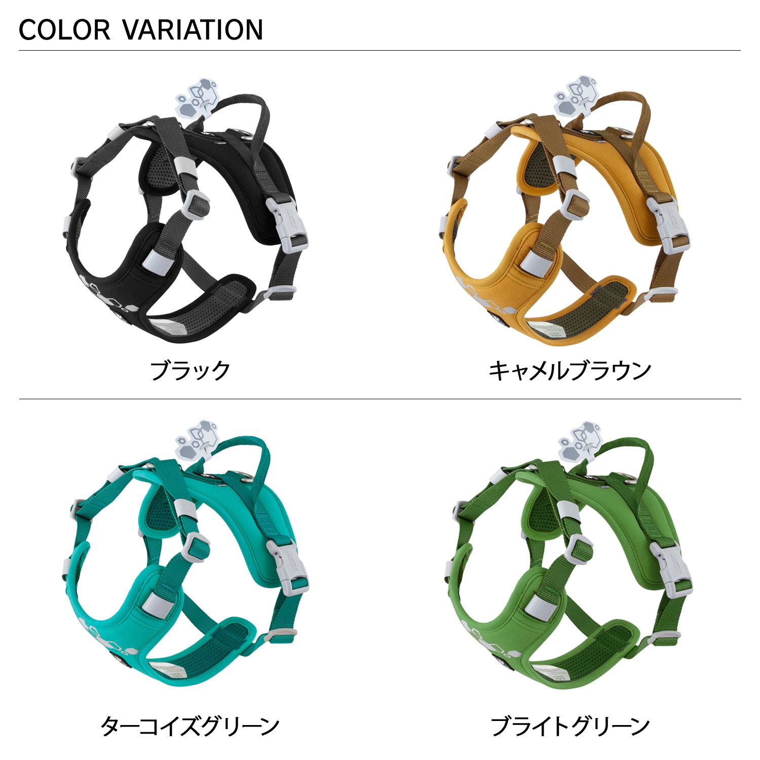 ハーネス 犬 中型犬 大型犬 Y型 抜けない 脱げない 軽量 引っ張り防止 着脱簡単 ウォーリアハーネス2 ハーネス 犬 中型犬 大型犬 Y型 抜けない 脱げない 軽量 引っ張り防止 着脱簡単 ウォーリアハーネス2