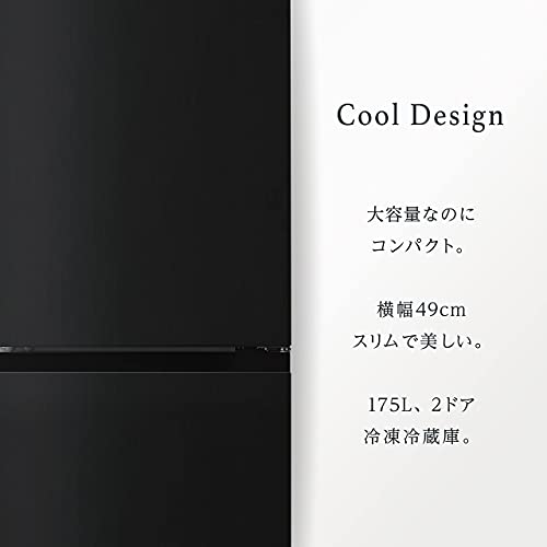 ☆ハイセンス 冷凍冷蔵庫☆HR-D1701B ブラック 175L HR-D1701B 2ドア冷凍冷蔵庫 175L Hisense(ハイセンス) 直冷式 - 【通販