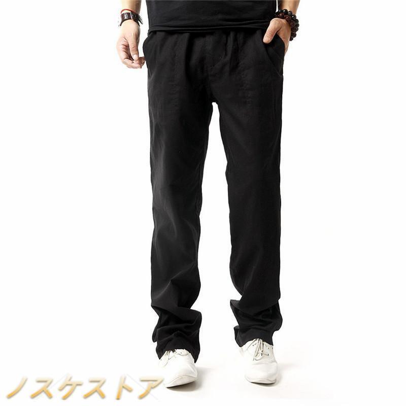 【即納】軽い 薄い 涼しい チノパン メンズ 綿麻 麻パンツ スポーツ 薄手 ボトムス ゴルフウェア 夏 イージーパンツ テーパードパンツ UVカット おしゃれ カジュアル 【即納】軽い 薄い 涼しい チノパン メンズ 綿麻 麻パンツ スポーツ 薄手 ボトムス ゴルフウェア 夏 イージーパンツ テーパードパンツ UVカット おしゃれ カジュアル