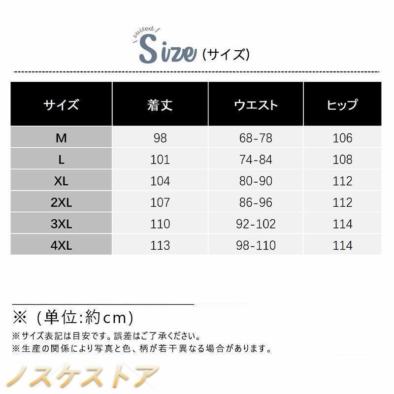 【即納】軽い 薄い 涼しい チノパン メンズ 綿麻 麻パンツ スポーツ 薄手 ボトムス ゴルフウェア 夏 イージーパンツ テーパードパンツ UVカット おしゃれ カジュアル 【即納】軽い 薄い 涼しい チノパン メンズ 綿麻 麻パンツ スポーツ 薄手 ボトムス ゴルフウェア 夏 イージーパンツ テーパードパンツ UVカット おしゃれ カジュアル
