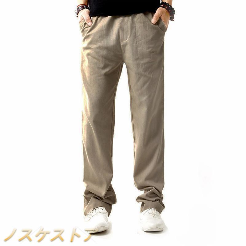 【即納】軽い 薄い 涼しい チノパン メンズ 綿麻 麻パンツ スポーツ 薄手 ボトムス ゴルフウェア 夏 イージーパンツ テーパードパンツ UVカット おしゃれ カジュアル 【即納】軽い 薄い 涼しい チノパン メンズ 綿麻 麻パンツ スポーツ 薄手 ボトムス ゴルフウェア 夏 イージーパンツ テーパードパンツ UVカット おしゃれ カジュアル
