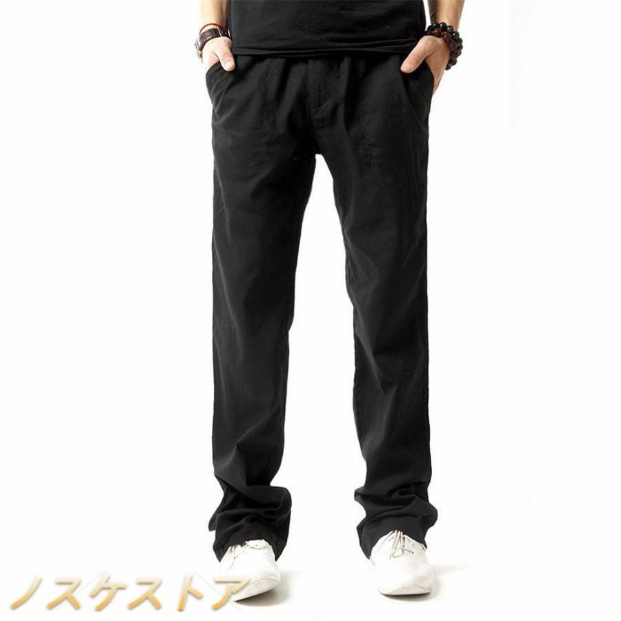 【即納】軽い 薄い 涼しい チノパン メンズ 綿麻 麻パンツ スポーツ 薄手 ボトムス ゴルフウェア 夏 イージーパンツ テーパードパンツ UVカット おしゃれ カジュアル 【即納】軽い 薄い 涼しい チノパン メンズ 綿麻 麻パンツ スポーツ 薄手 ボトムス ゴルフウェア 夏 イージーパンツ テーパードパンツ UVカット おしゃれ カジュアル