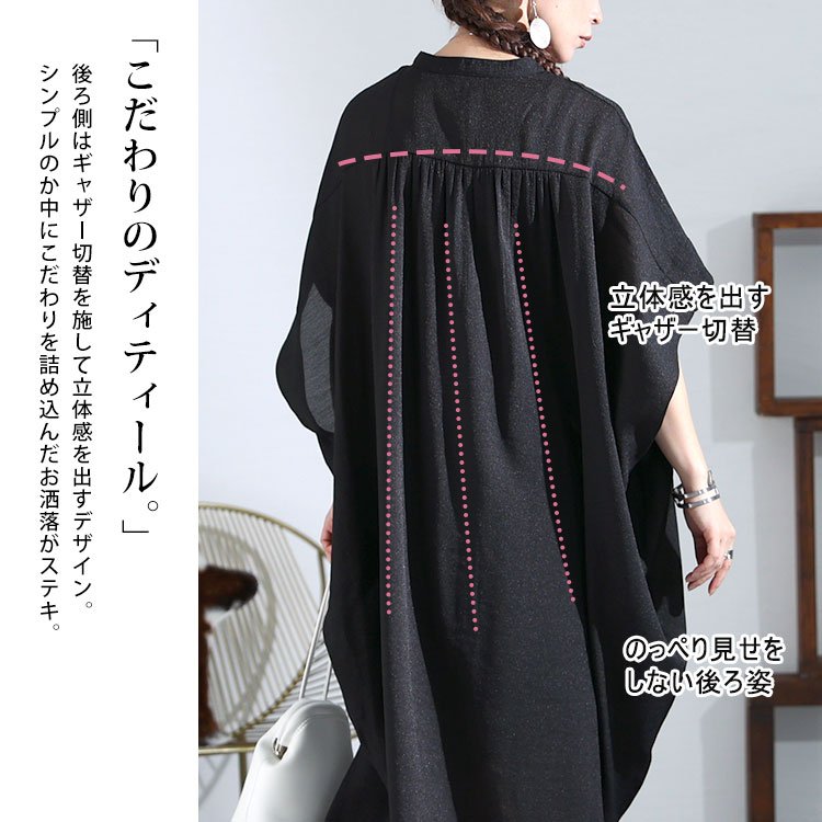 大きいサイズ レディース ワンピース ドルマンロングワンピース ワンピ シャツワンピース ロング 五分袖 半袖 キーネック ドルマン ポケット ギャザー 切替え ボタン 羽織り シンプル ベーシック