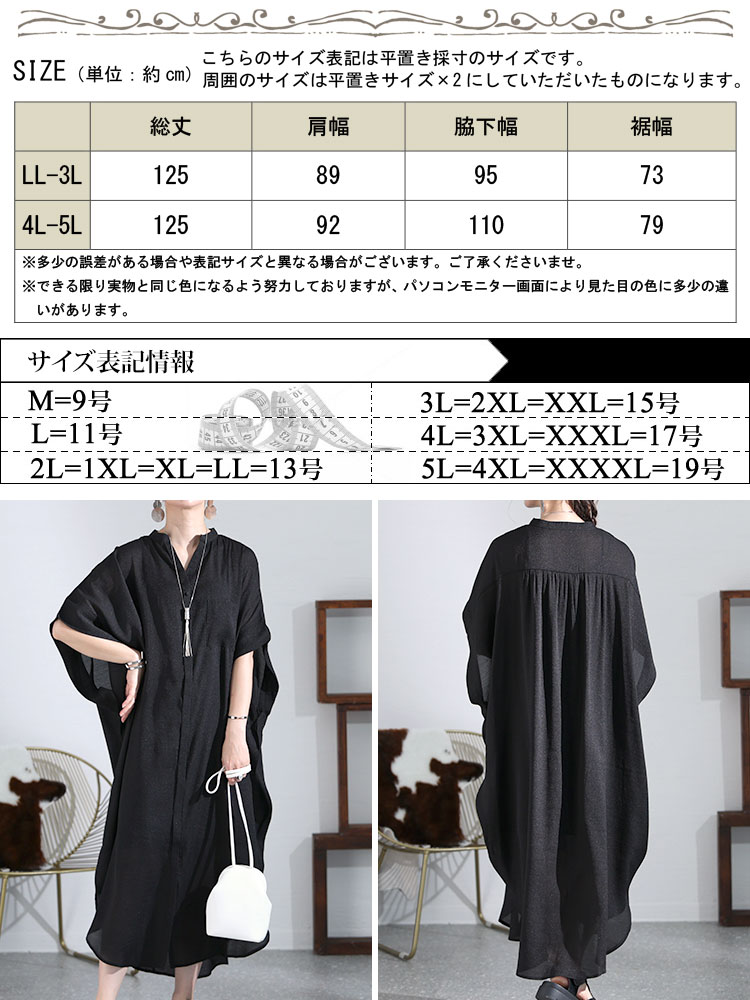 大きいサイズ レディース ワンピース ドルマンロングワンピース ワンピ シャツワンピース ロング 五分袖 半袖 キーネック ドルマン ポケット ギャザー 切替え ボタン 羽織り シンプル ベーシック
