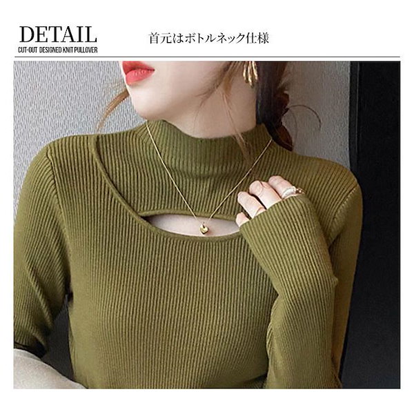 送料無料】thingsthatmatterカットアウトリブトップス（完売品）