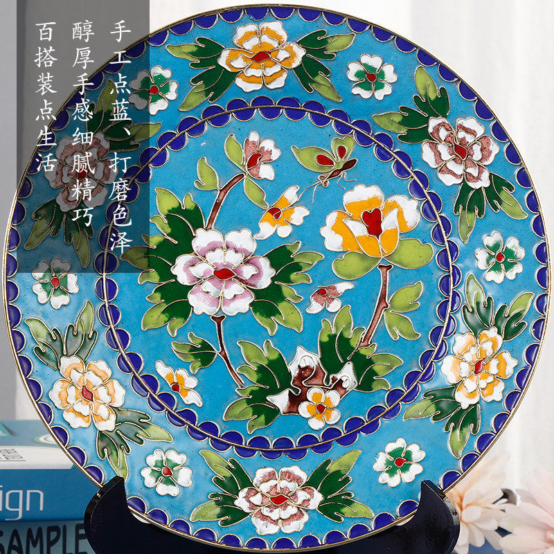 程先生の特色海外老北京の特色ある手工芸品景泰藍花糸牡丹皿の置物