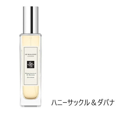 ジョーマローン　2本セット　30ml 香水 ジョーマローン 香水 2本セット｜Yahoo!フリマ（旧PayPayフリマ）