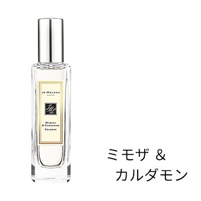 ジョーマローン 限定品　大人気　ユズコロン　30ml 香水　完売品 試してみた】ユズ コロン Jo MALONE LONDONのリアルな口コミ