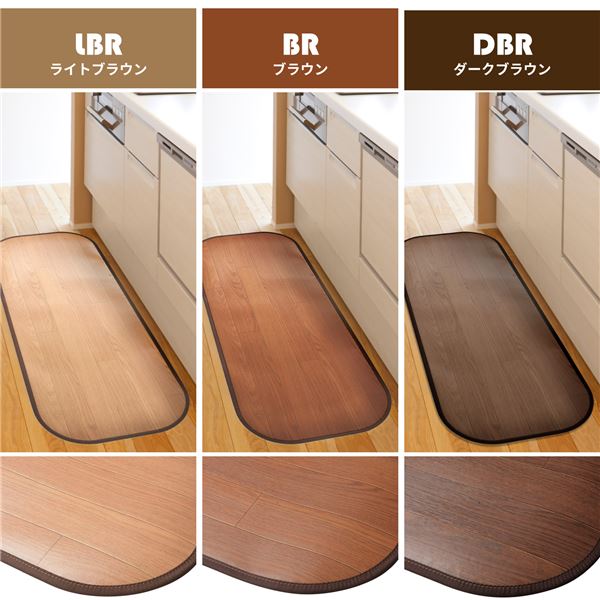 木目調フリーマット/フロアマット 90240cm ブラウン 消臭抗菌撥水 ホットカーペット床暖房対応 洗える 日本製 木目調フリーマット/フロアマット 90240cm ブラウン 消臭抗菌撥水 ホットカーペット床暖房対応 洗える 日本製