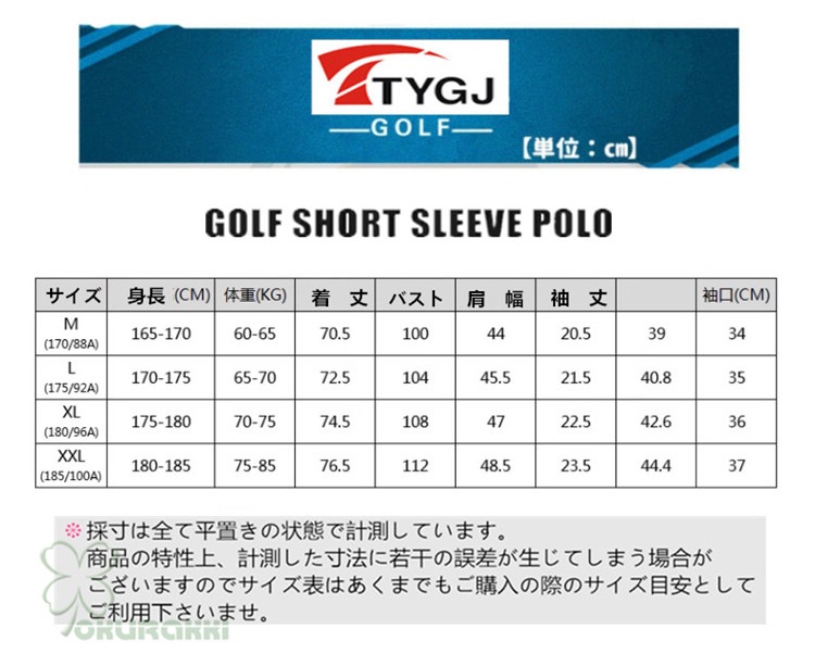ゴルフ 半袖ポロシャツ ゴルフウェア 通気速幹 ストレッチ シャツ メンズ ポロシャツ 春夏新作モデル2504gshirt16
