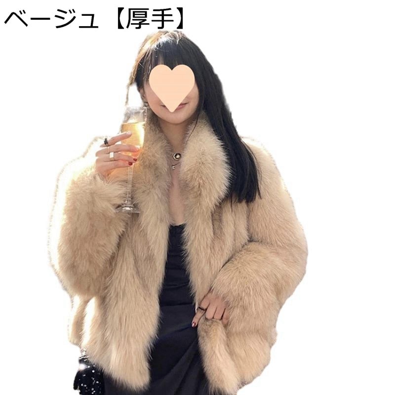ファーコート 毛皮コート レディース ファー アウター ファーネック ショートコート ボアコート 冬物 毛足長い 防風 保温 ファッション エレガント 厚さ 前開け ふわモコ 防寒着 フェミニン 通勤 ファーコート 毛皮コート レディース ファー アウター ファーネック ショートコート ボアコート 冬物 毛足長い 防風 保温 ファッション エレガント 厚さ 前開け ふわモコ 防寒着 フェミニン 通勤