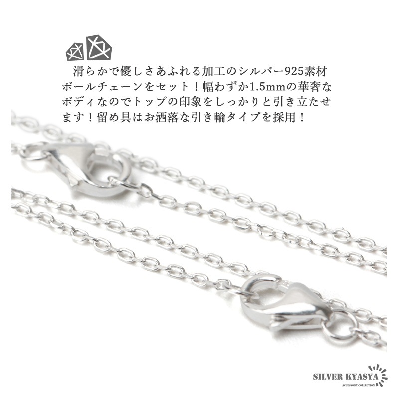 925 大粒ジルコニアクロスネックレス [ns105]