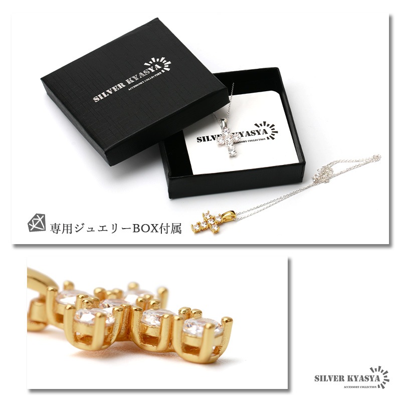 925 大粒ジルコニアクロスネックレス [ns105]