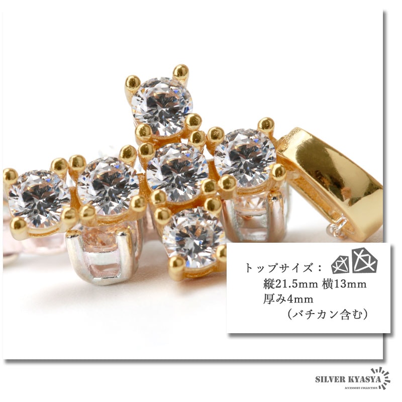 925 大粒ジルコニアクロスネックレス [ns105]