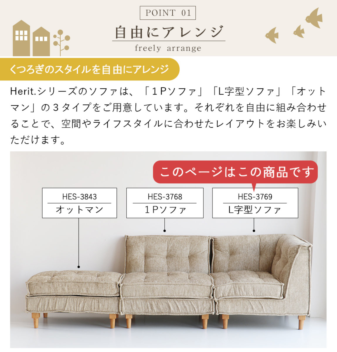 ソファ 1人掛け L字型ソファ 組み合わせ Block Herit ソファー リビングソファ 脚付き 座面 ゆったり 広い アレンジ コーナーソファ 快適 疲れにくい 脚 取り外し ローソファ ソファ 1人掛け L字型ソファ 組み合わせ Block Herit ソファー リビングソファ 脚付き 座面 ゆったり 広い アレンジ コーナーソファ 快適 疲れにくい 脚 取り外し ローソファ