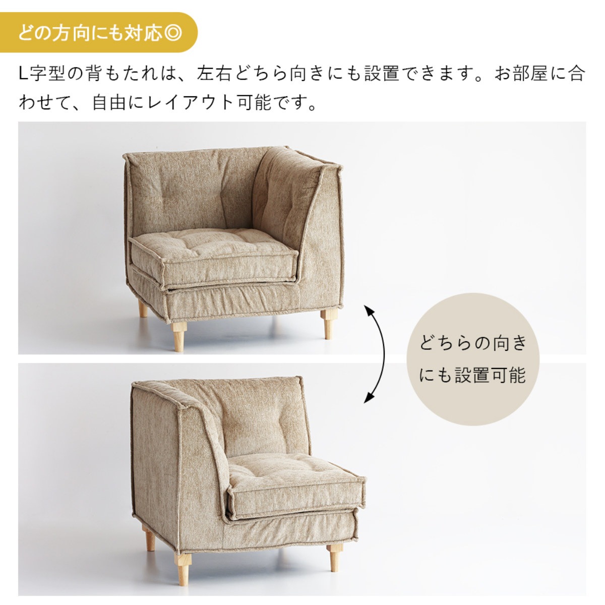 ソファ 1人掛け L字型ソファ 組み合わせ Block Herit ソファー リビングソファ 脚付き 座面 ゆったり 広い アレンジ コーナーソファ 快適 疲れにくい 脚 取り外し ローソファ ソファ 1人掛け L字型ソファ 組み合わせ Block Herit ソファー リビングソファ 脚付き 座面 ゆったり 広い アレンジ コーナーソファ 快適 疲れにくい 脚 取り外し ローソファ