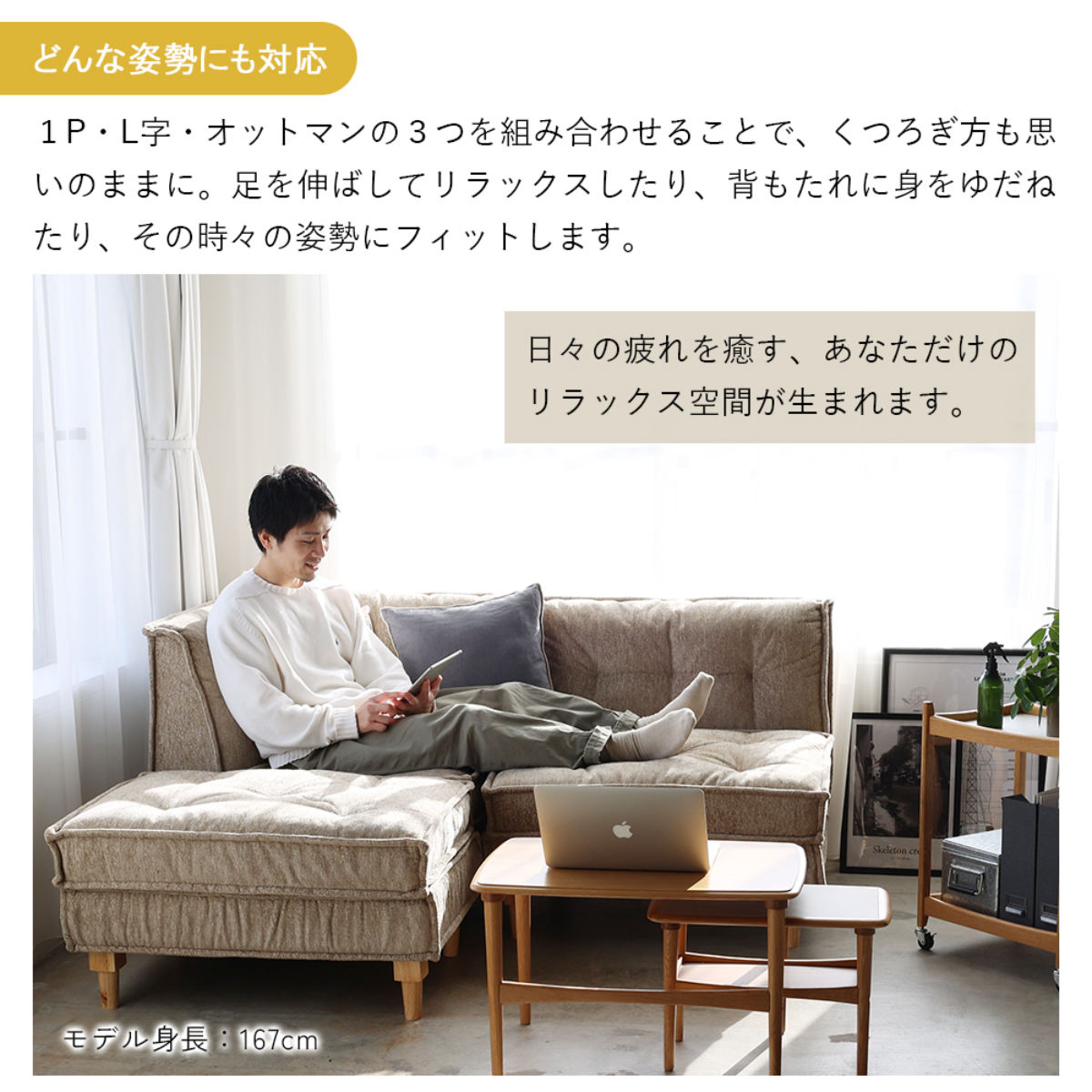 ソファ 1人掛け L字型ソファ 組み合わせ Block Herit ソファー リビングソファ 脚付き 座面 ゆったり 広い アレンジ コーナーソファ 快適 疲れにくい 脚 取り外し ローソファ ソファ 1人掛け L字型ソファ 組み合わせ Block Herit ソファー リビングソファ 脚付き 座面 ゆったり 広い アレンジ コーナーソファ 快適 疲れにくい 脚 取り外し ローソファ