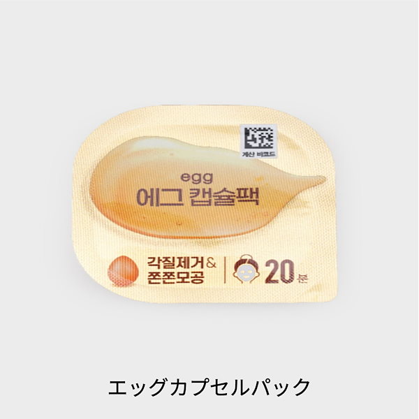 Qoo10] ダイソー [BEST人気] ミニカプセルパック 8