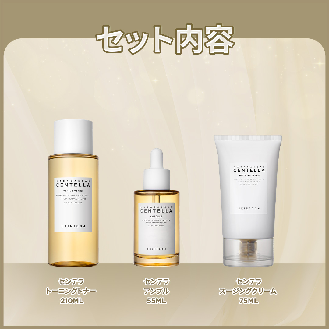 新品　SKIN1004 トナー5種セット Qoo10] SKIN1004 【公式】センテラベスコス鎮静セット /