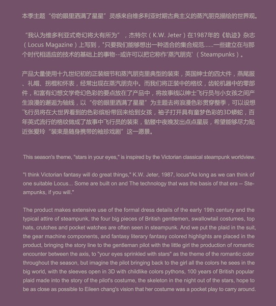 サベージ ノマディック 侵食 破壊裾 ジプシー クラフト 装飾レザー ジャケット