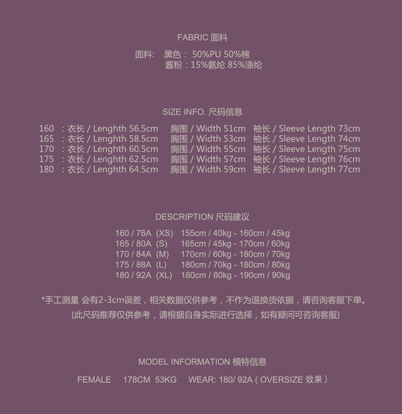 サベージ ノマディック 侵食 破壊裾 ジプシー クラフト 装飾レザー ジャケット