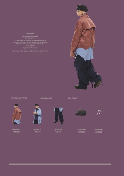 サベージ ノマディック 侵食 破壊裾 ジプシー クラフト 装飾レザー ジャケット