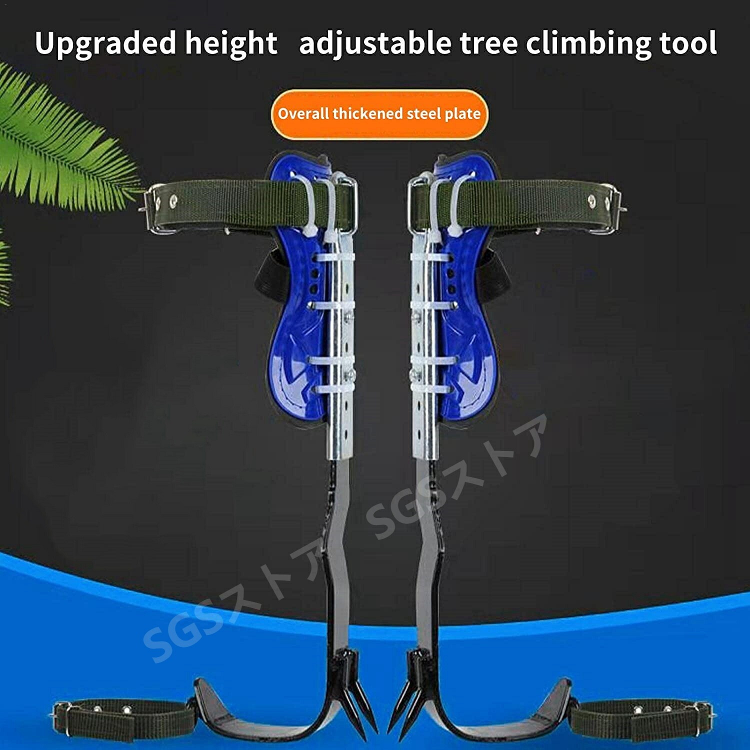 木登スパイク 木登りキット 安全帯付き 木登り道具 2本爪 木登り補助スパイク 木登り器 林業用安全器具 木登り器 木登り道具 木登り靴