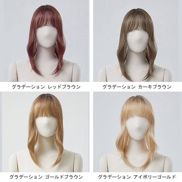 Qoo10] ピンクエイジ トップカバー) シースルーバング ストレ