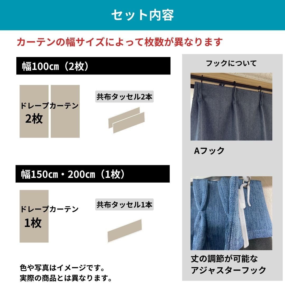 ユニベール ドレープカーテン 幅150×丈190 1枚 遮光3級 形状記憶 洗える ベージュ レガシー