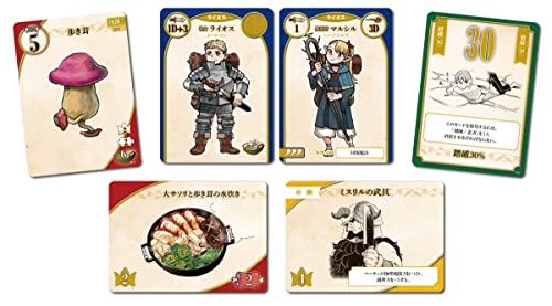 アークライト モンスターイーター ~ダンジョン飯 ボードゲーム~ (2-5人用 45分 10才以上向け) ボードゲーム アークライト モンスターイーター ~ダンジョン飯 ボードゲーム~ (2-5人用 45分 10才以上向け) ボードゲーム