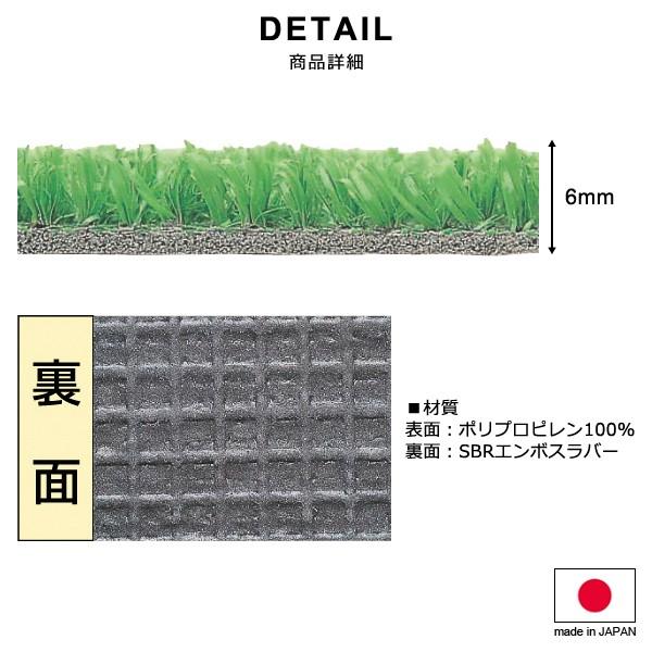人工芝 幅 91cm×25m 長さ ロール マット diy 庭 ベランダ 屋上 ガーデニング リフォーム 養生 床材 芝生 人口 おすすめ 施工 下地 屋外 人工芝 幅 91cm×25m 長さ ロール マット diy 庭 ベランダ 屋上 ガーデニング リフォーム 養生 床材 芝生 人口 おすすめ 施工 下地 屋外