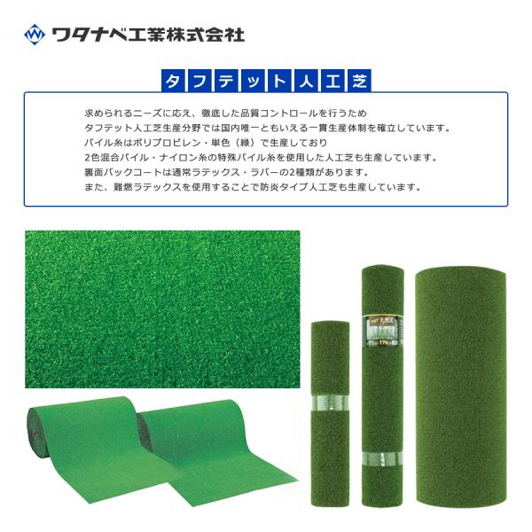 人工芝 幅 91cm×25m 長さ ロール マット diy 庭 ベランダ 屋上 ガーデニング リフォーム 養生 床材 芝生 人口 おすすめ 施工 下地 屋外 人工芝 幅 91cm×25m 長さ ロール マット diy 庭 ベランダ 屋上 ガーデニング リフォーム 養生 床材 芝生 人口 おすすめ 施工 下地 屋外