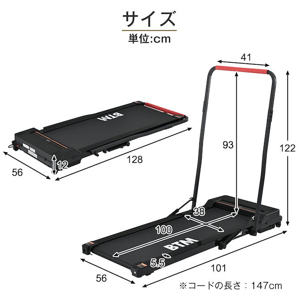 Qoo10] ランニングマシン ルームランナー 傾斜角