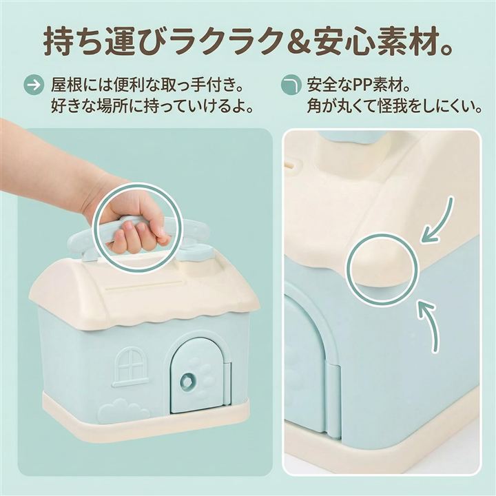 Qoo10] 貯金箱 鍵付き お家型 女の子 小学生