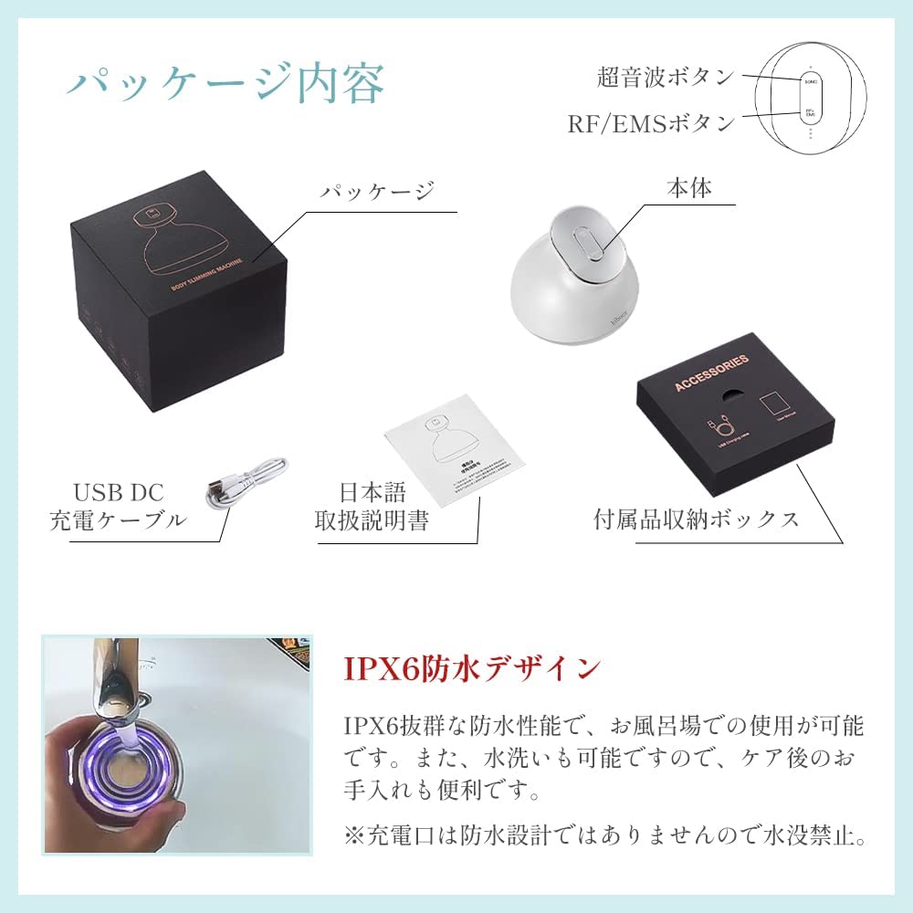Kiboer 美顔器 RF美顔器 トータルケア フェイス ボディ 太もも 超音波 RF EMS 振動 LED搭載 1台多役 6種類モード 3段階強さ スキンケア 全身エステ IPX6防水 敬老の日 母