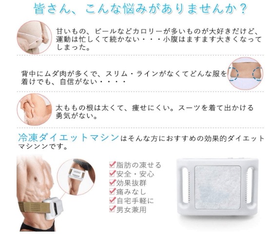 家庭キャビテーション 冷凍ダイエットマシン 脂肪冷却 セルライト痩身マシン 腹部 太もも お腹 お尻 背中 ヒップ キャビテーション 自宅 簡単本格エス 家庭キャビテーション 冷凍ダイエットマシン 脂肪冷却 セルライト痩身マシン 腹部 太もも お腹 お尻 背中 ヒップ キャビテーション 自宅 簡単本格エス