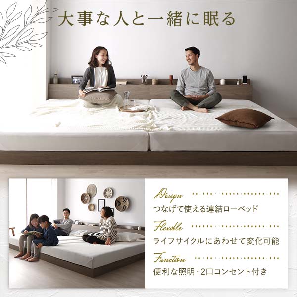 ベッド シングル ポケットコイルマットレス付 グレージュ ロータイプ LED 照明付 棚付 木製