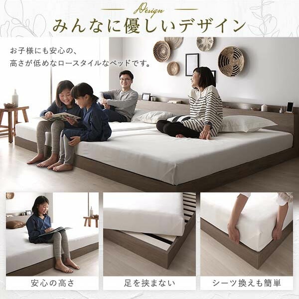 ベッド シングル ポケットコイルマットレス付 グレージュ ロータイプ LED 照明付 棚付 木製