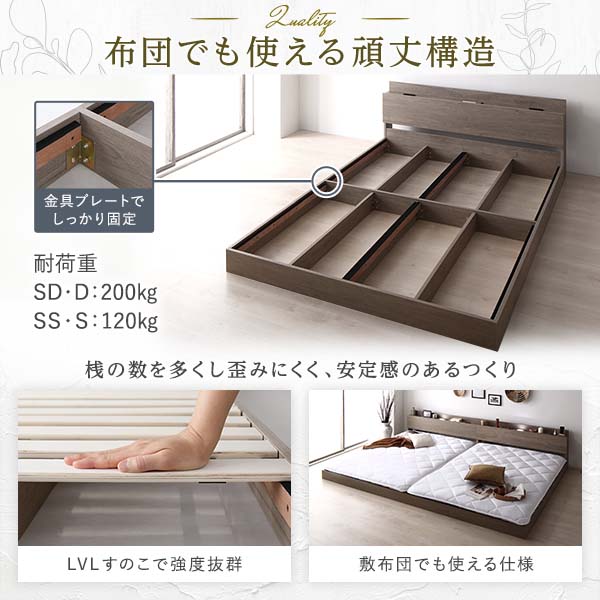 ベッド シングル ポケットコイルマットレス付 グレージュ ロータイプ LED 照明付 棚付 木製