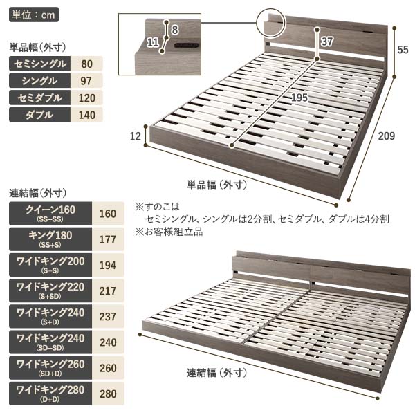 ベッド シングル ポケットコイルマットレス付 グレージュ ロータイプ LED 照明付 棚付 木製
