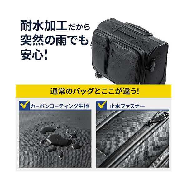 サンワダイレクト ビジネスキャリー(横型4輪耐水生地止水ファスナー使用22L機内持ち込みサイズ) 200-BAGCR003WP 1個