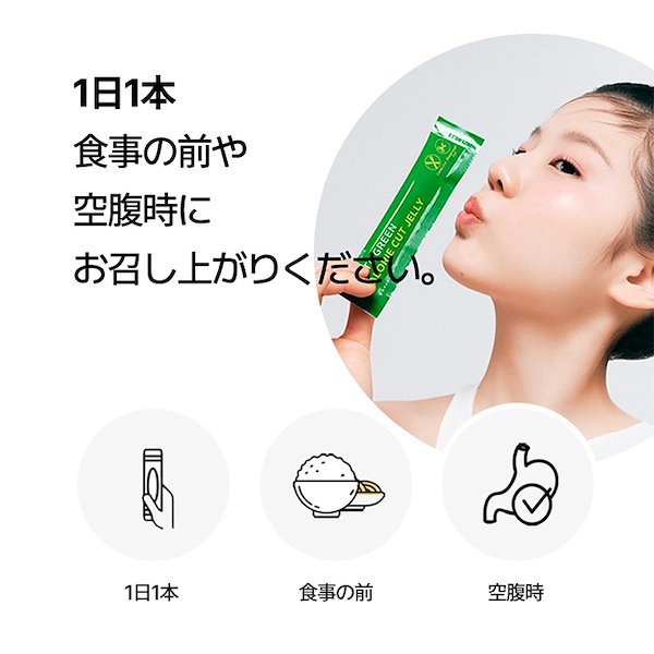 Qoo10] バイタルビューティー メタグリーンシリーズ ( タブレット /