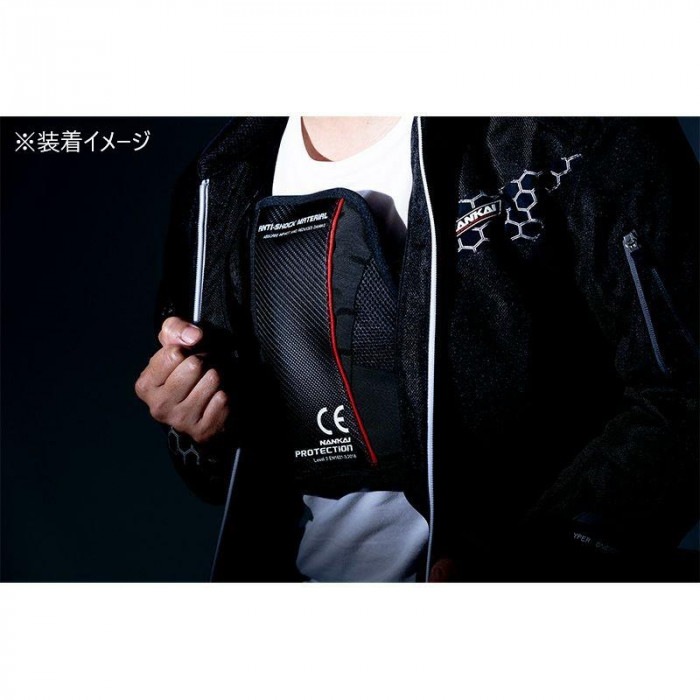 NANKAI AIR-TEC DC チェストプロテクターシールド (ワンピースタイプ) SDP-C005 ブラック