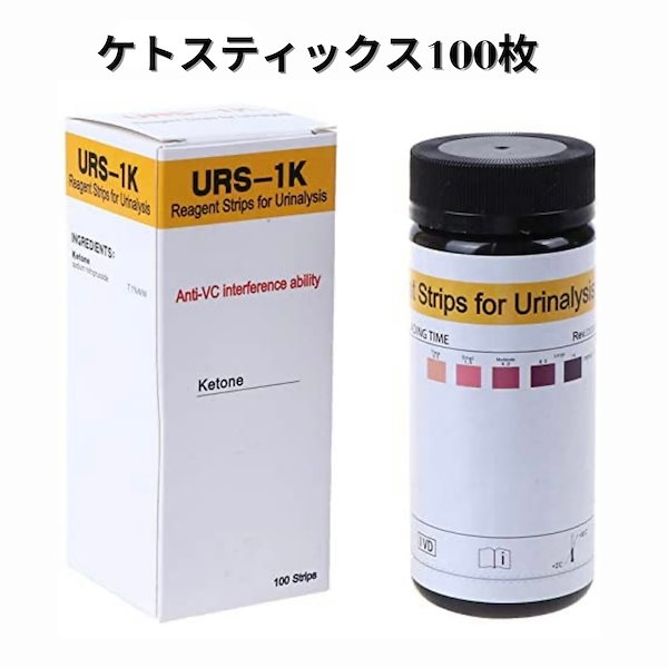 Qoo10] ケトスティックス 100枚 ケトジェニッ