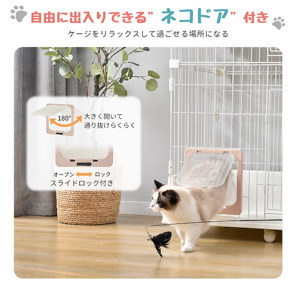 Purlove キャットケージ ハンモック付き ナチュラル キャスター付